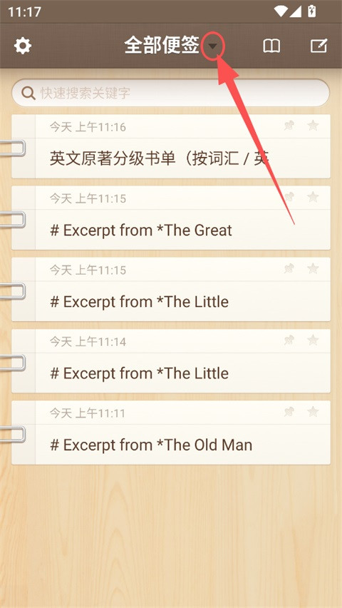 恢复删除方法截图1
