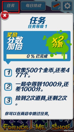 哈基跑酷最新版