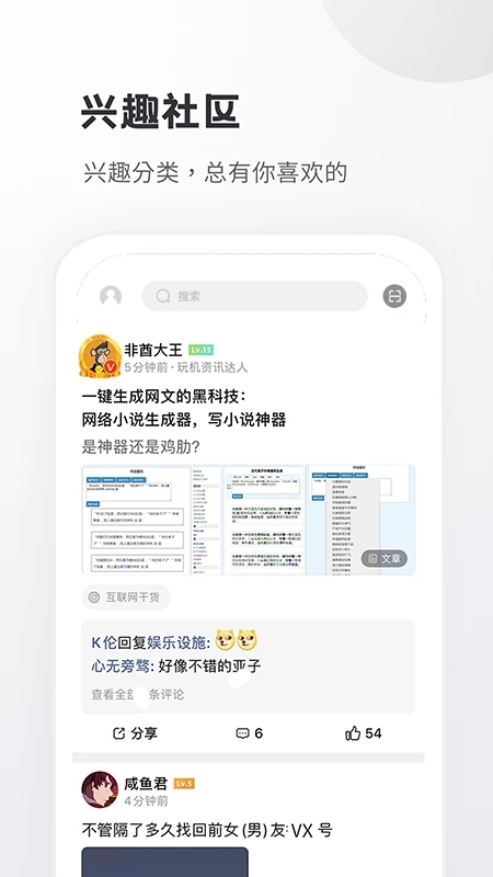 小嘀咕资源共享截图1