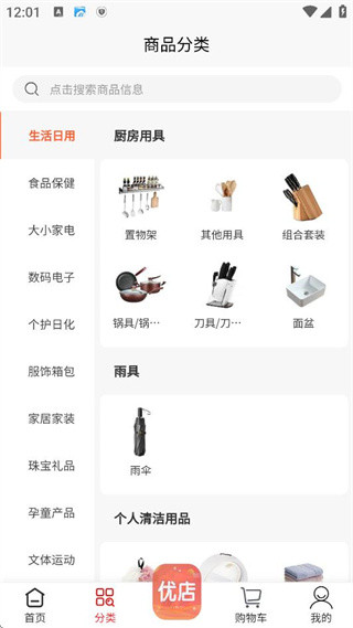 360鎴浘20250915120105438.jpg