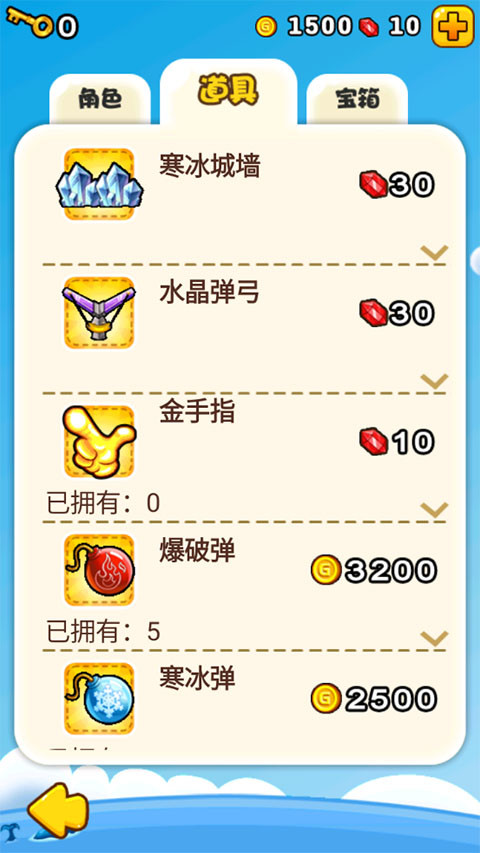 燃烧的蔬菜2