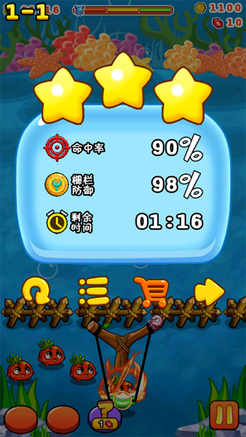 燃烧的蔬菜2