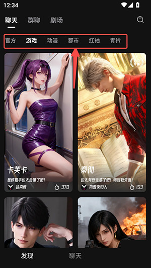 欲语APP官方下载安卓最新版本-欲语AI软件手机版下载官方免费版v1.2.3