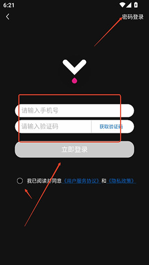 欲语APP官方下载安卓最新版本-欲语AI软件手机版下载官方免费版v1.2.3