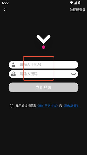 欲语APP官方下载安卓最新版本-欲语AI软件手机版下载官方免费版v1.2.3