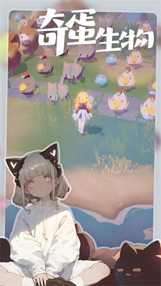 奇蛋生物测试
