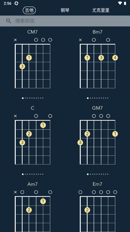 Chord ai扒谱