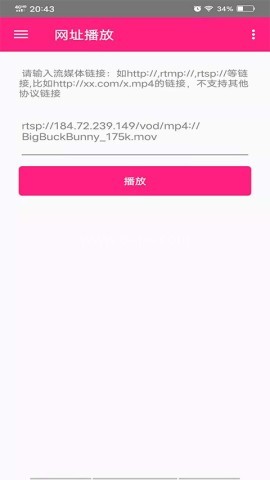 吉吉影音播放器截图2