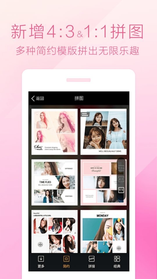 魔图精灵截图3