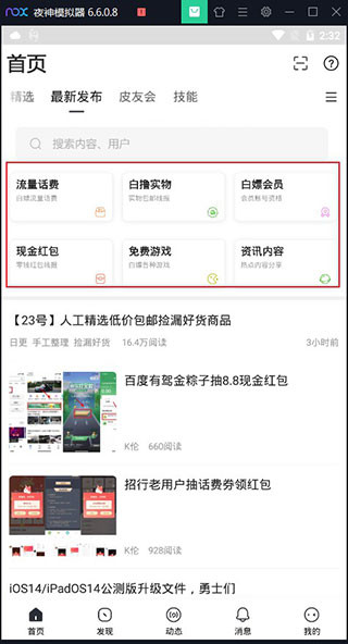 小嘀咕资源共享
