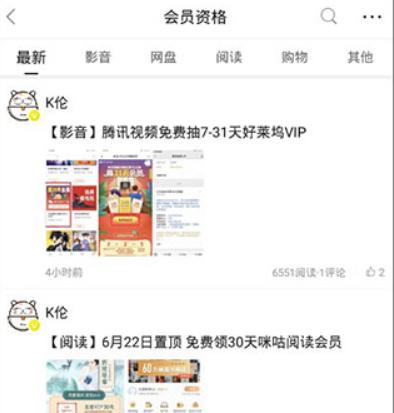 小嘀咕资源共享