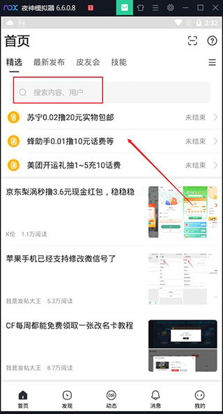 小嘀咕资源共享