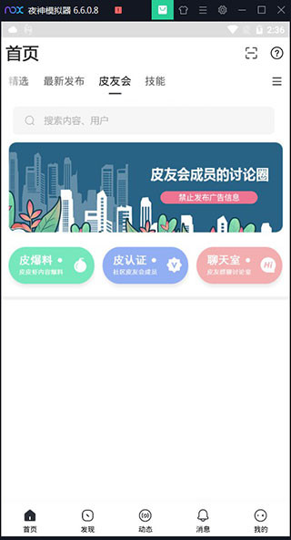 小嘀咕资源共享
