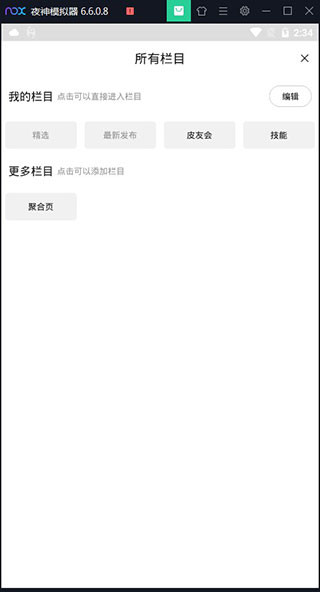 小嘀咕资源共享