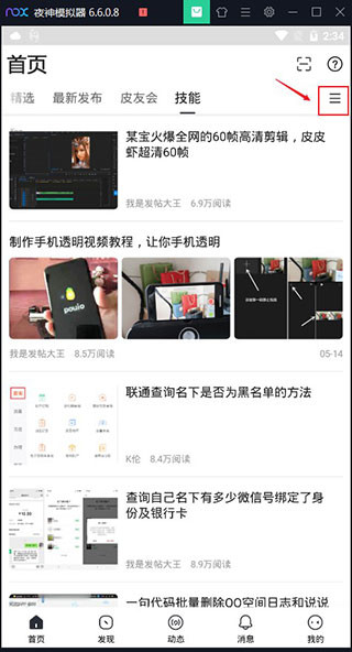 小嘀咕资源共享