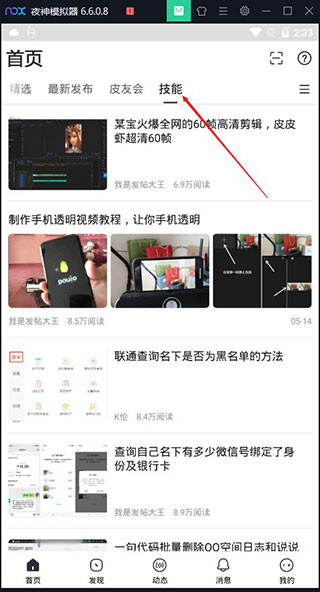 小嘀咕资源共享