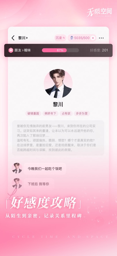 心颜AI聊天截图2