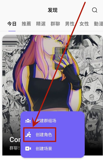 Rochat手机客户端