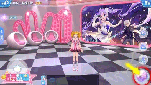 恋与练习生安卓版截图4