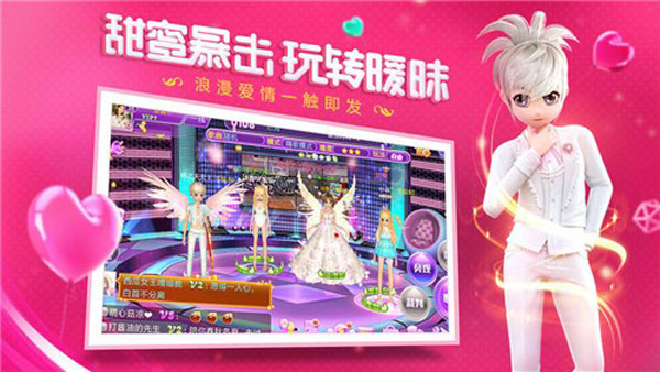 恋与练习生安卓版截图3
