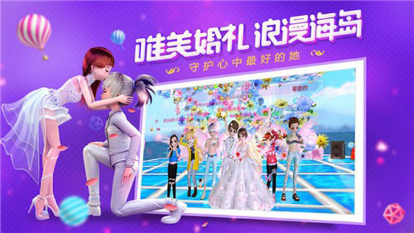 恋与练习生安卓版截图1