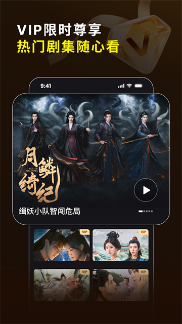 YOUKU国际版截图4