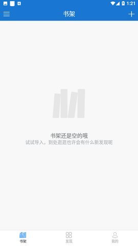 anyview阅读器精简版截图3