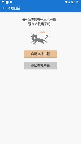 anyview阅读器精简版截图2