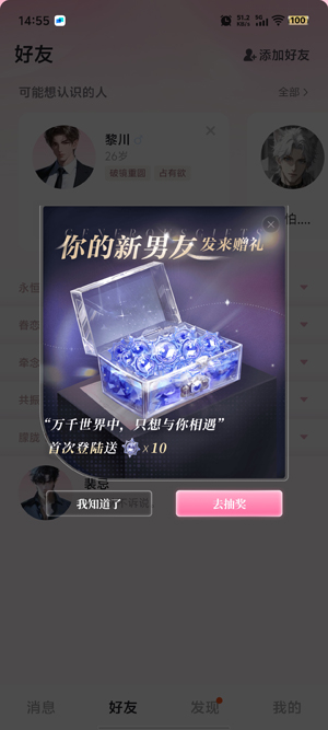 心颜AI聊天