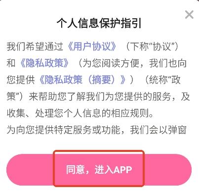 心颜AI聊天