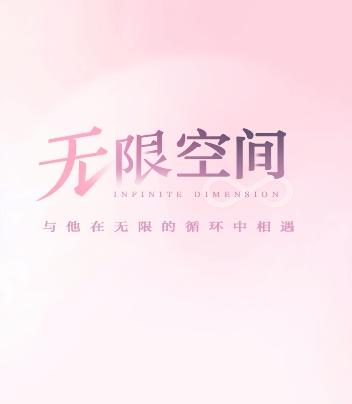 心颜AI聊天