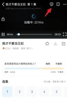 YouKu优酷国际版