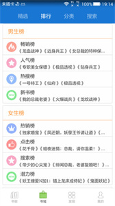 anyview阅读器精简版