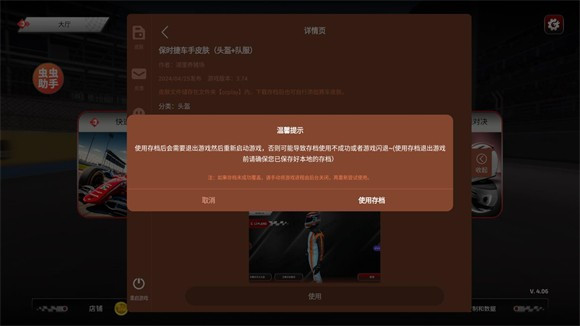F1方程式赛车