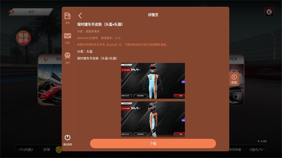 F1方程式赛车