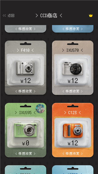 proccd复古胶片相机官方