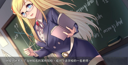 奈的教育日记手机版截图2