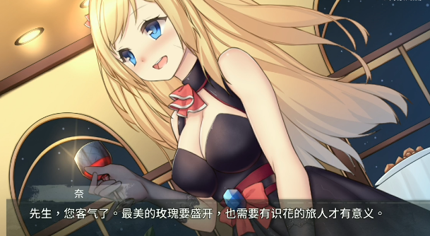 奈的教育日记手机版