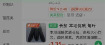 美莱购物商城