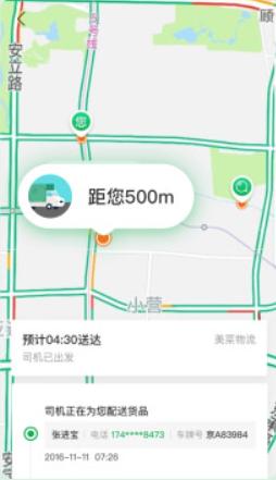 美莱购物商城