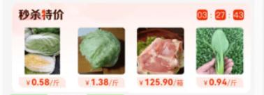 美莱购物商城