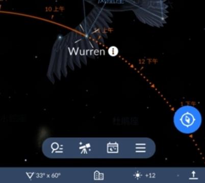 skytonight星空探索