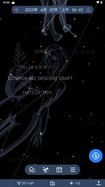 skytonight星空探索