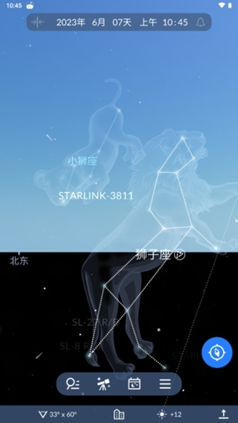 skytonight星空探索