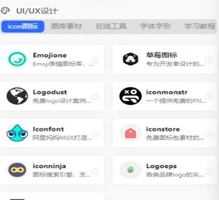 奥兔导航浏览器