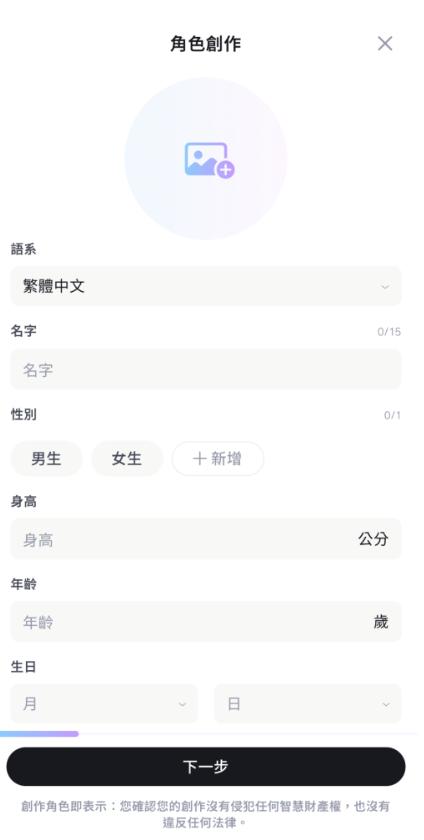 FlozeAI智能聊天软件