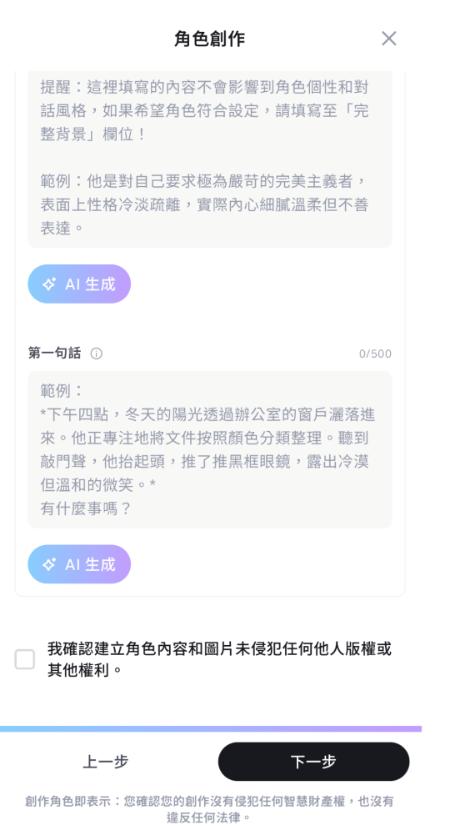 FlozeAI智能聊天软件