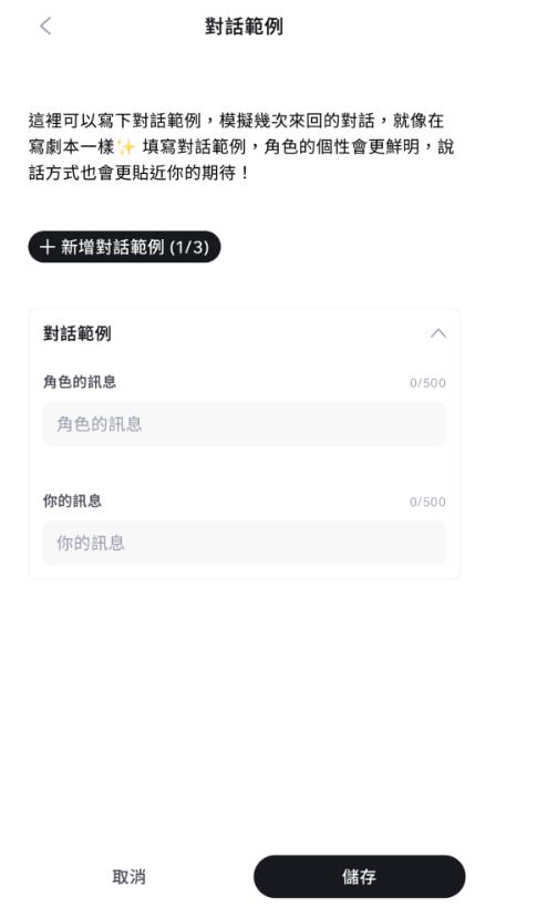 FlozeAI智能聊天软件