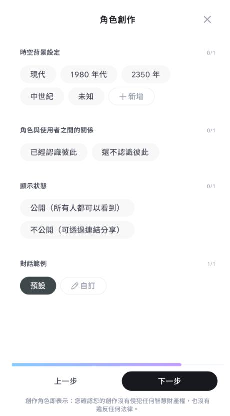 FlozeAI智能聊天软件
