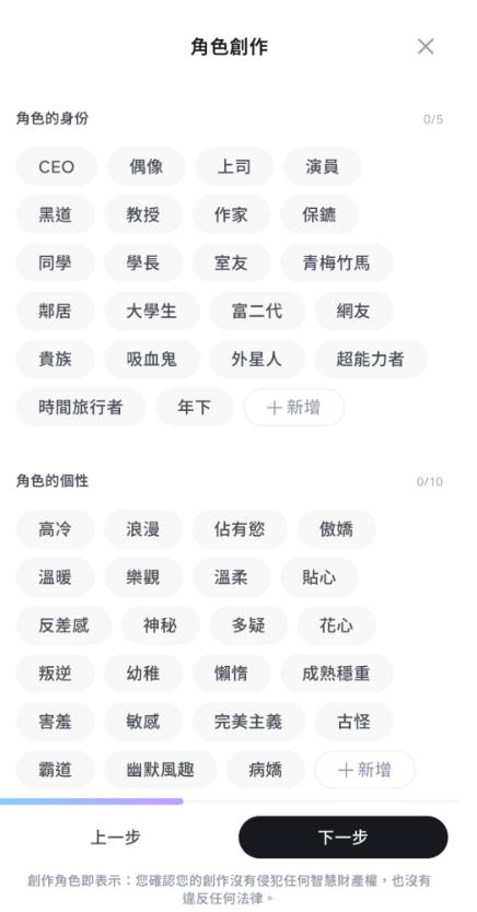 FlozeAI智能聊天软件